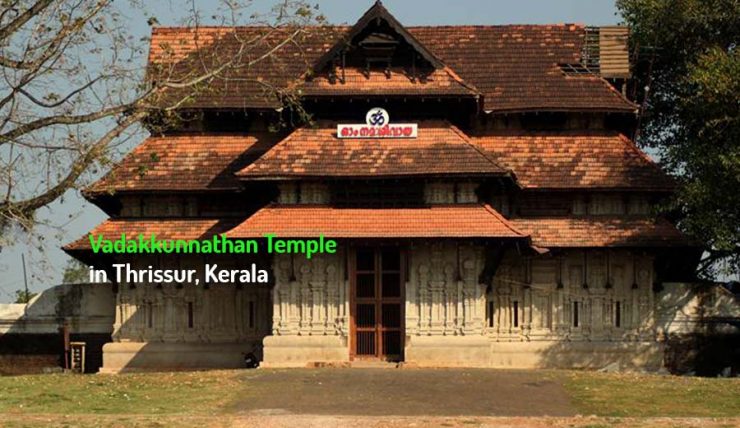 Vadakkunnathan Temple in Thrissur, Kerala