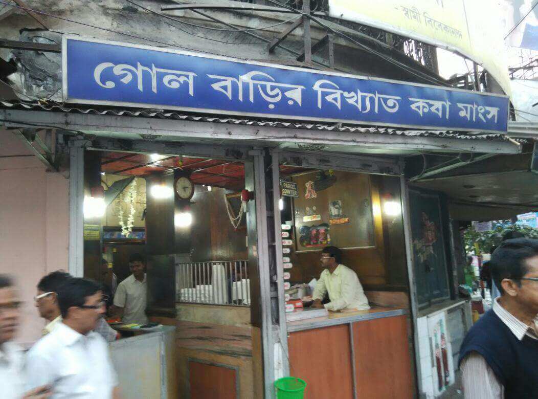 famous Golbari eatery - Best Things To Do In Shyambazar