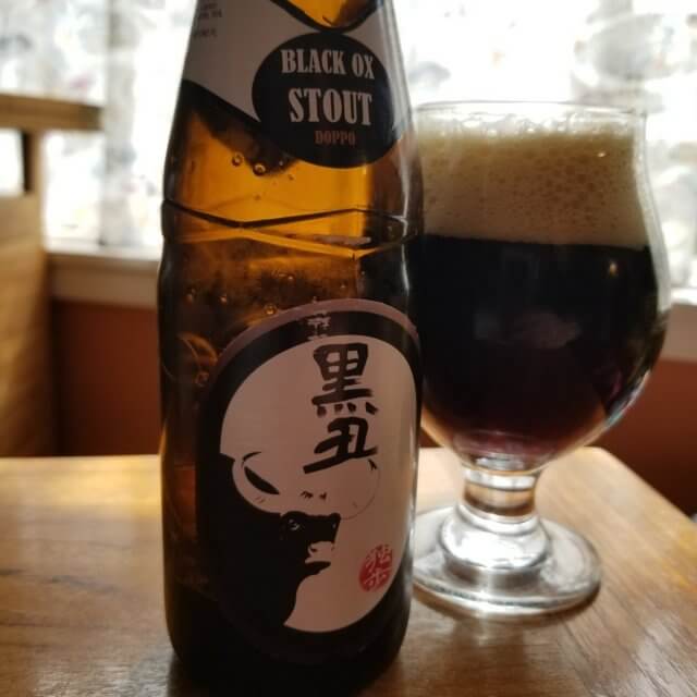 Doppo Unagi Beer -Chugging Craft Beer