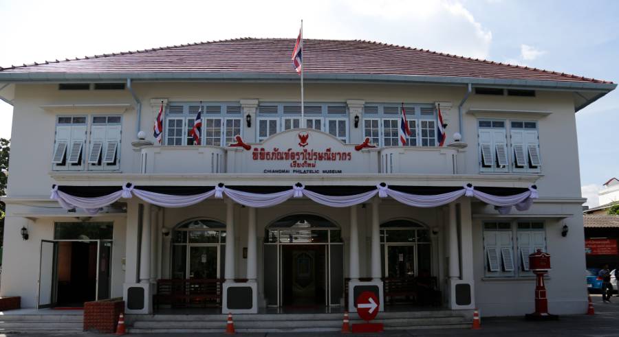 Chiangmai Philatelic Museum